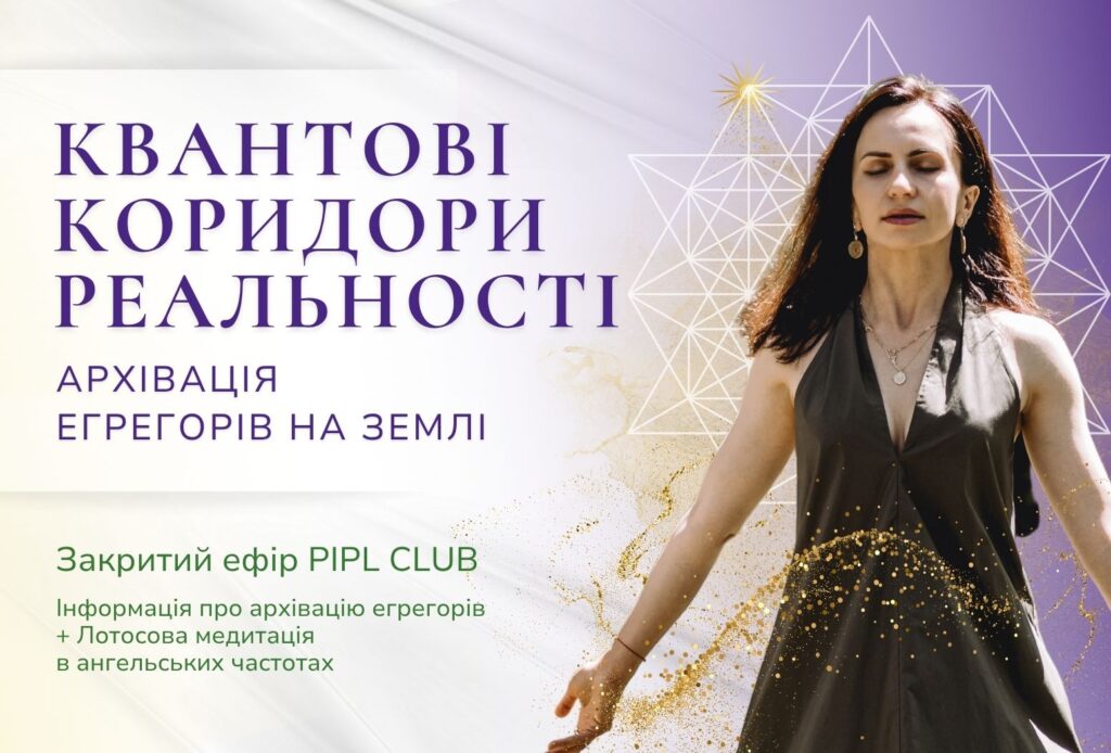 Сам собі цілитель