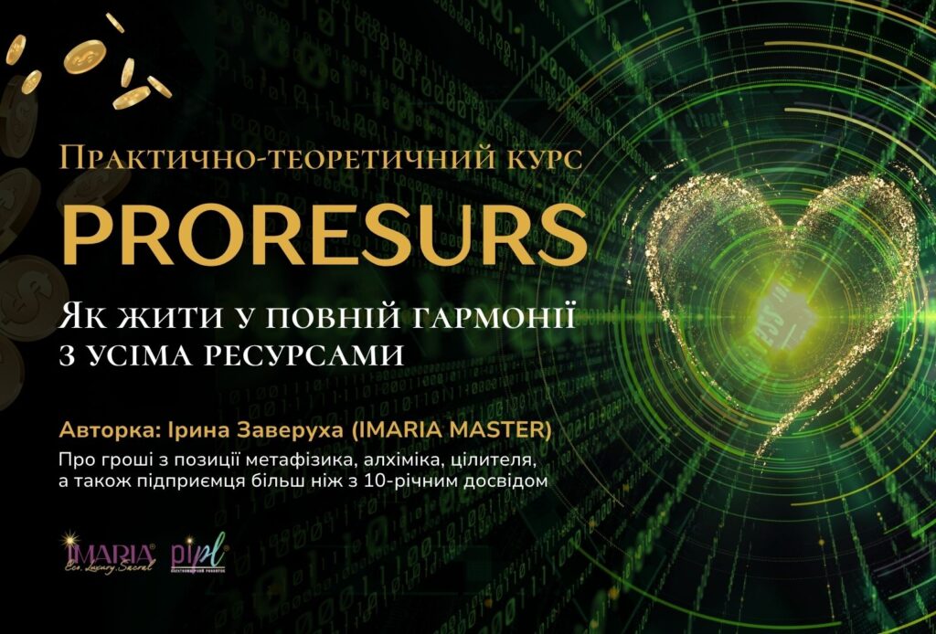Від гордині до гідності