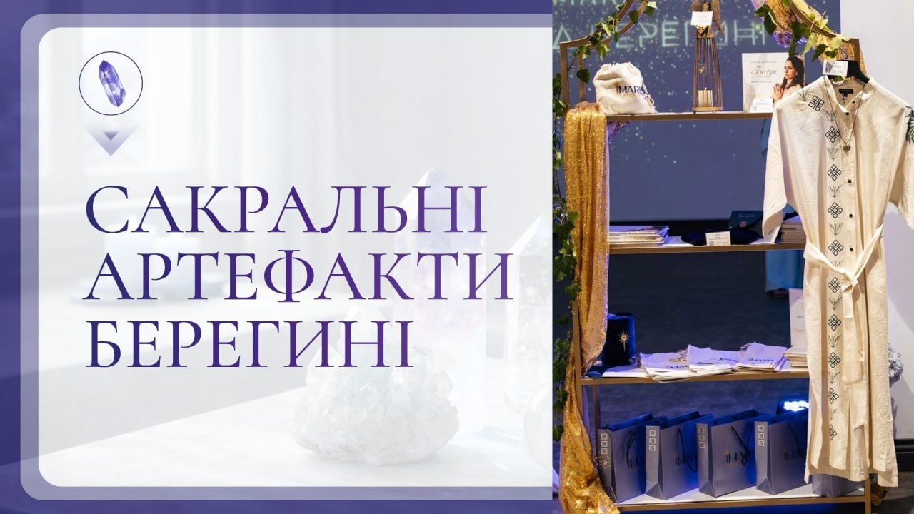 Кулон АВАТАР