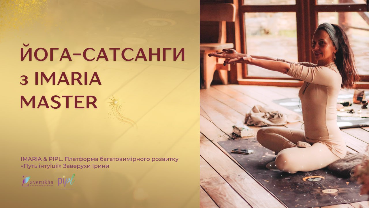 Відкриті практикуми служіння